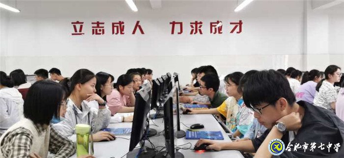 6月20日实习手记:念教育之心,拥教师之光(图13)