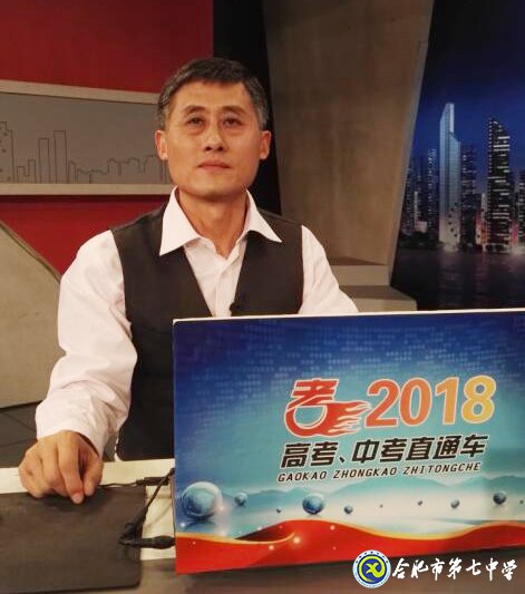 逊志时敏 著作等身——合肥市吴国权名师工作室领衔人吴国权(图1)