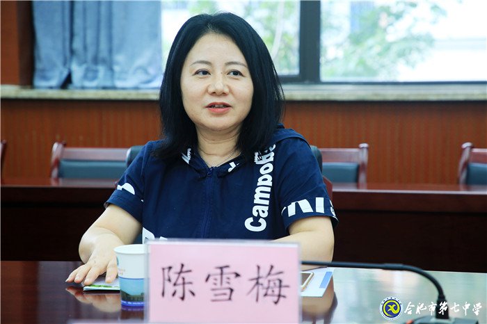 luck18平台首届科技创新教育沙龙顺利举行(图4)