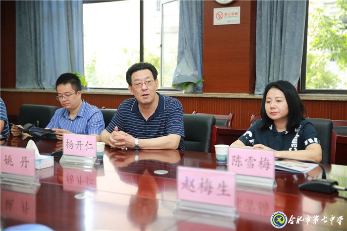 安徽网:下载18新利举办首届校园科技节(图6)