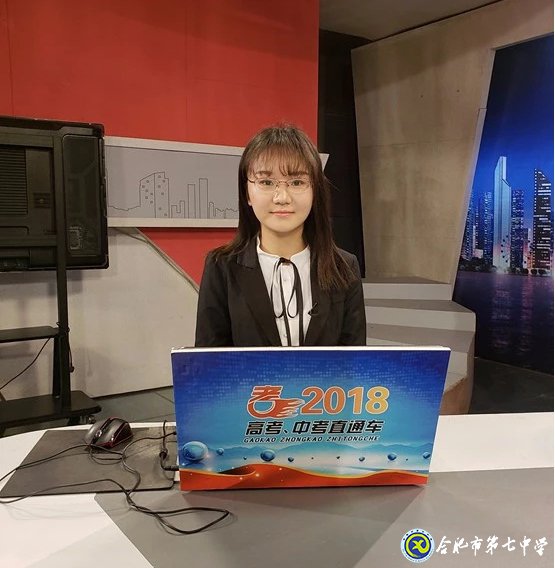 习于智长 优与心成——安徽省历史优质课比赛二等奖陈芃芃(图1)
