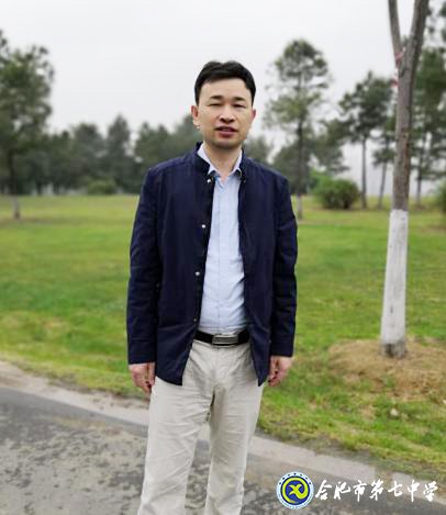 启迪智慧 点燃激情——合肥市数学骨干教师左华(图1)