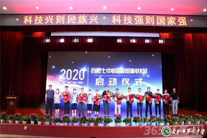 万家热线：luck18平台首届校园科技节举办 10位专家受聘科技创新教育顾问(图2)