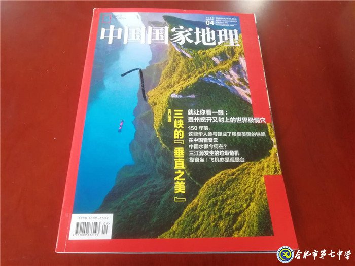 7月2日实习手记：离别是为了更好的相遇(图4)