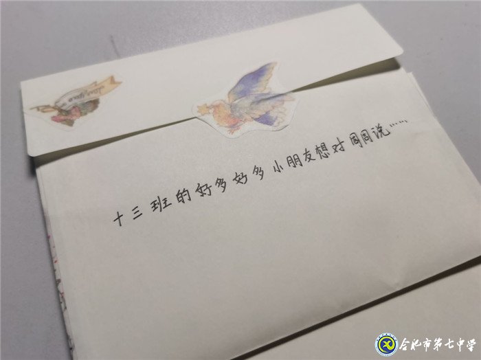 7月3日实习手记:离别与不舍(图4)