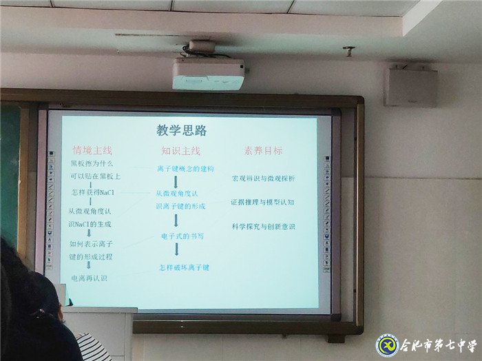 7月3日实习手记:离别与不舍(图5)