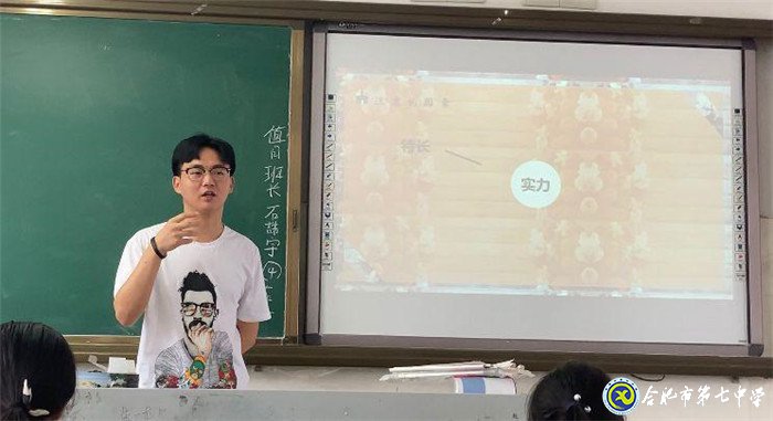 7月3日实习手记:离别与不舍(图8)