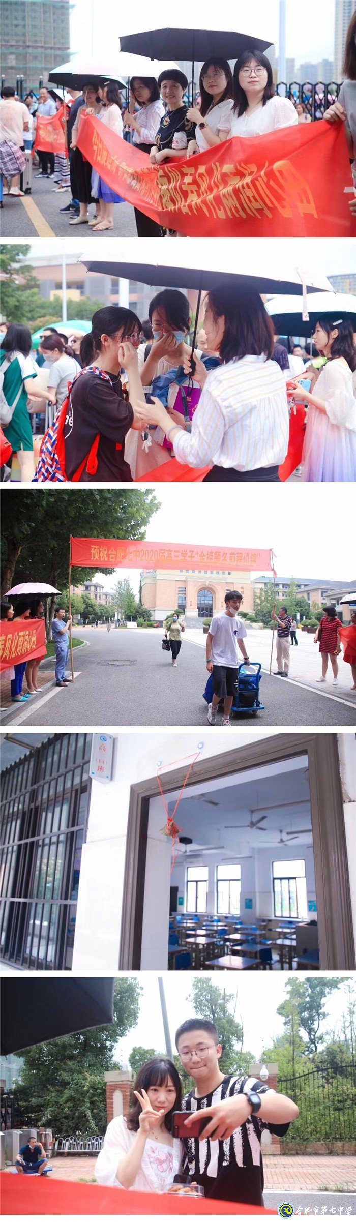 莘莘学子亮剑高考,多彩祝福滋润心田(图6)