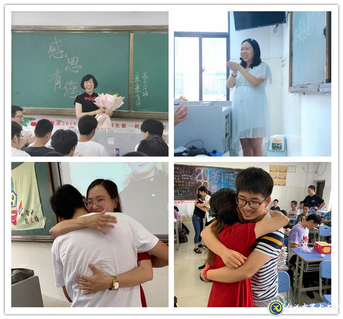 莘莘学子亮剑高考,多彩祝福滋润心田(图3)