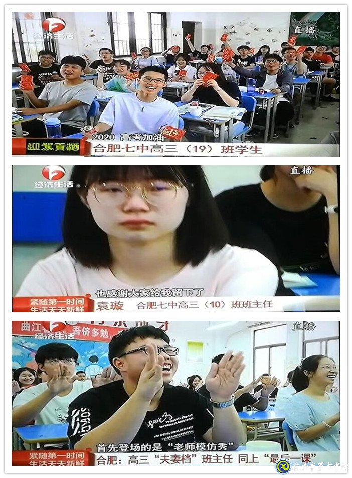 莘莘学子亮剑高考,多彩祝福滋润心田(图2)