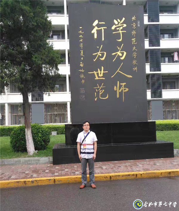 以生为本 激发信心——合肥市高中物理优质课大赛一等奖范健(图1)
