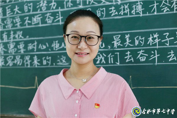 细心呵护 静等花开——合肥市生物优质课比赛一等奖吴晓菲(图1)