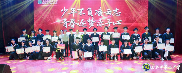少年不负凌云志 青春逐梦赤子心(图5)