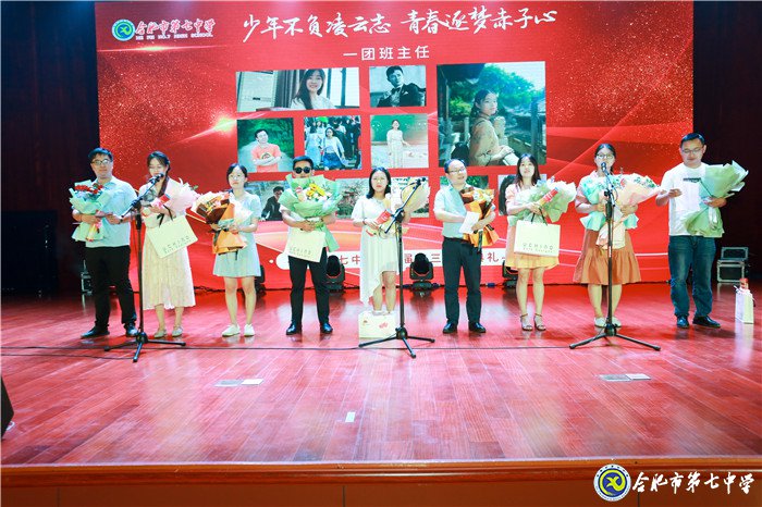 少年不负凌云志 青春逐梦赤子心(图6)