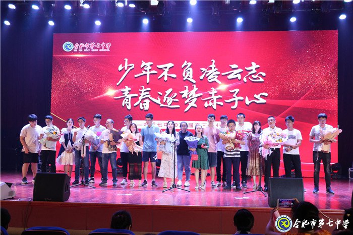 少年不负凌云志 青春逐梦赤子心(图9)
