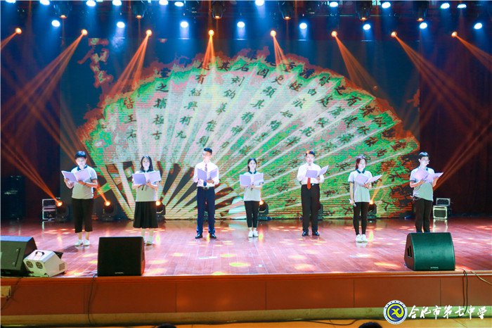 少年不负凌云志 青春逐梦赤子心(图13)