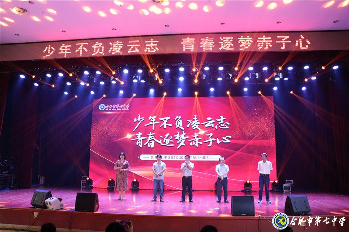 少年不负凌云志 青春逐梦赤子心(图14)