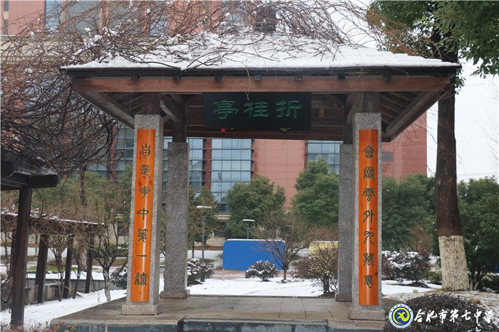 luck18平台校园十景新鲜上市, 快来尝鲜吧~~~(图6)
