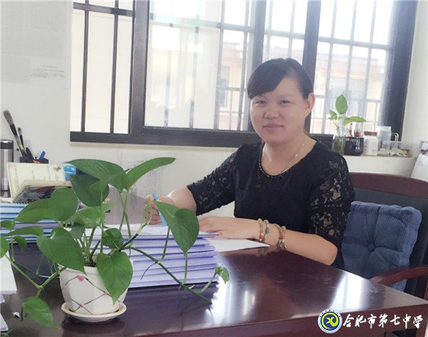 学高为师 德高育人——合肥市优秀班主任王爱华老师(图1)