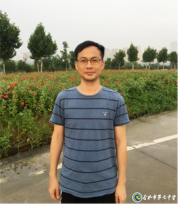孜孜不懈 抱诚守真——合肥市数学综合素质大赛一等奖高明老师(图1)