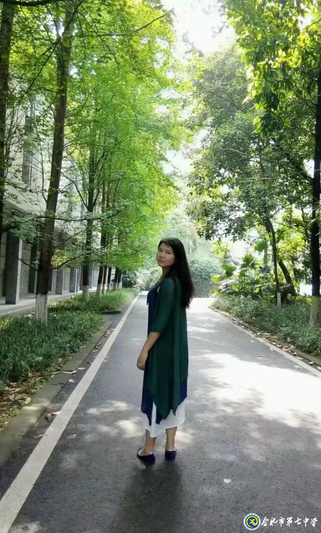 亲切可敬 和蔼可亲——合肥市地理优质课大赛获一等奖朱可可老师(图1)