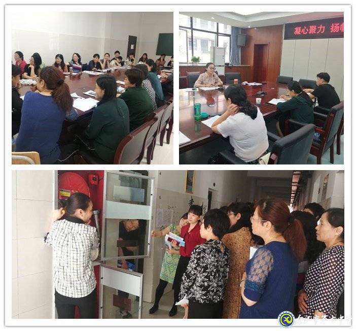 走进七中 住在七中 乐在七中(图6)