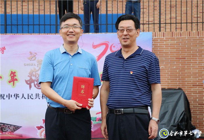 合肥日报：科技与人文并举 创新与特色共融 前进中的下载18新利奋勇争先(图7)