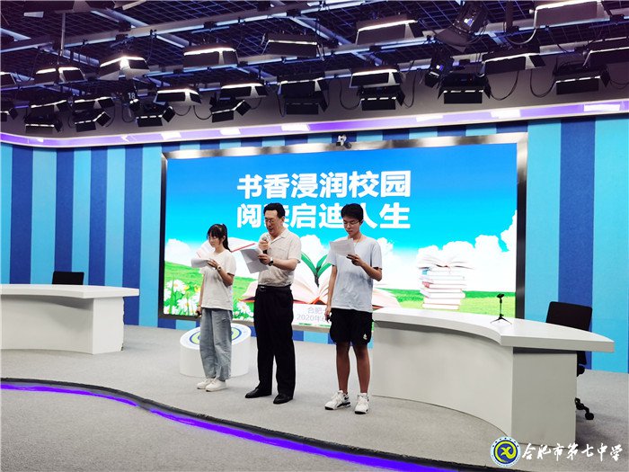 合肥晚报:爱满天下 乐育英才(图2)