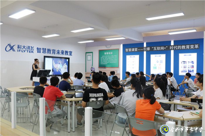 万家教育:“七”之伊始 向阳新生!合肥市这所高中正在“乘风破浪”!(图14)