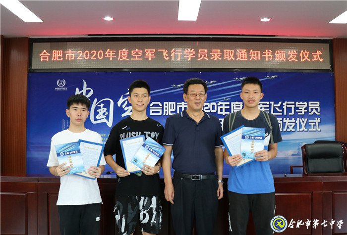 逐梦蓝天凌云志&nbsp;&nbsp;投身国防铸青春(图10)