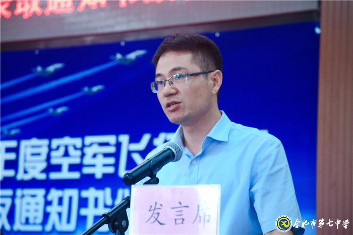 逐梦蓝天凌云志&nbsp;&nbsp;投身国防铸青春(图7)