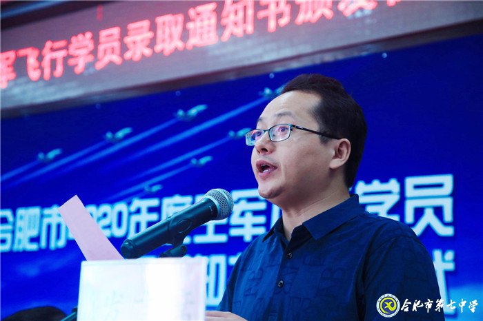 逐梦蓝天凌云志&nbsp;&nbsp;投身国防铸青春(图8)