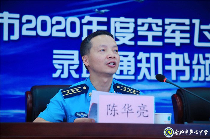 逐梦蓝天凌云志&nbsp;&nbsp;投身国防铸青春(图4)