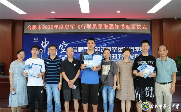 逐梦蓝天凌云志&nbsp;&nbsp;投身国防铸青春(图11)