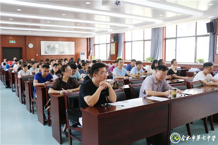 luck18平台新学期行政人员会议顺利召开(图3)