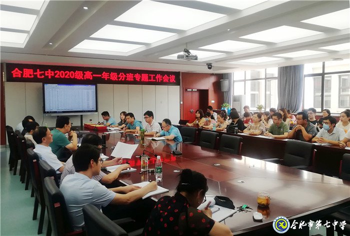 阳光分班促公平，未雨绸缪画开学(图1)
