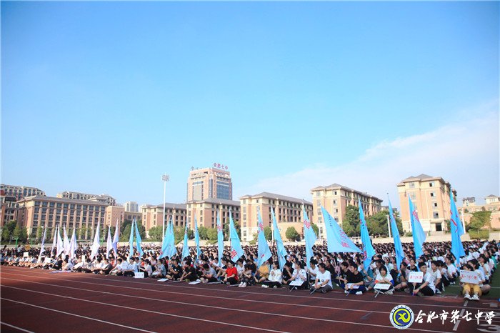 万家教育：“逐梦新时代，圆梦新未来”luck18平台2020开学典礼隆重举行(图1)