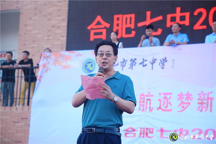 万家教育：“逐梦新时代，圆梦新未来”luck18平台2020开学典礼隆重举行(图11)