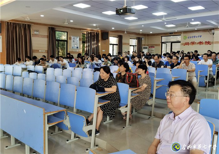 重教重研驾驭新教材,尽心尽力书写新辉煌(图6)