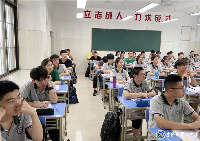 新学期 新气象(图2)