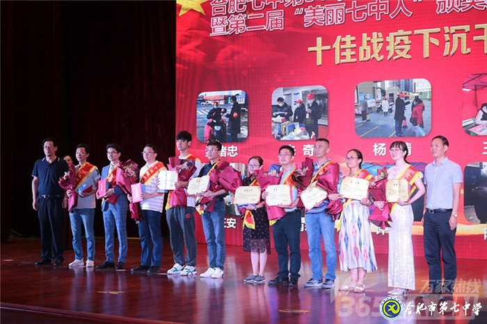 万家教育:砥砺前行铸师魂 luck18平台2020年教师节表彰大会隆重举行(图6)
