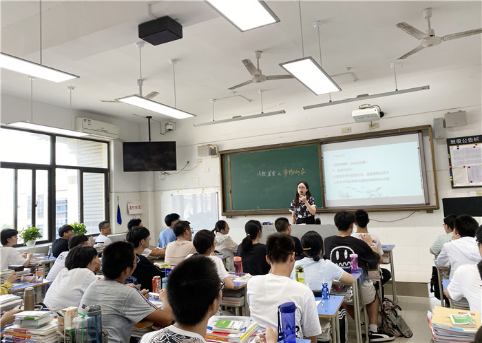 厉兵秣马精研练,诗歌教学乐寓习(图2)