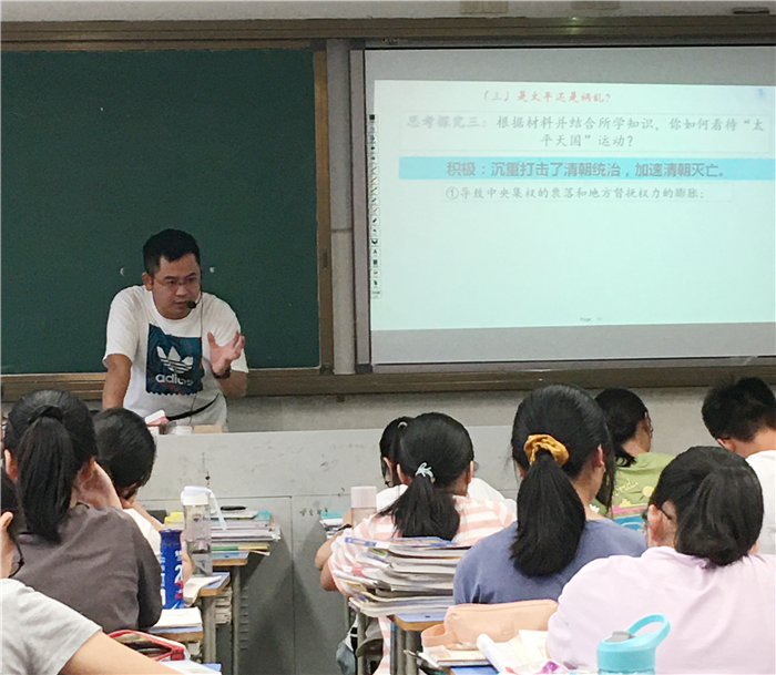 学术研究与课堂探究的一次完美契合(图1)