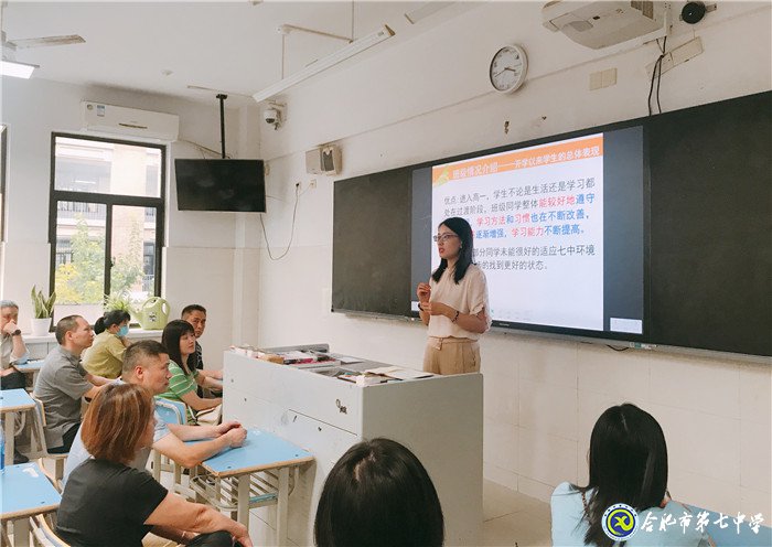 家校合力,共赢未来(图4)