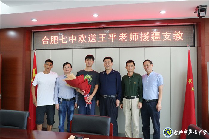 欢送援疆支教老师 不辱友好交流使命(图4)