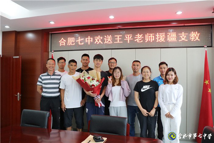 欢送援疆支教老师 不辱友好交流使命(图5)