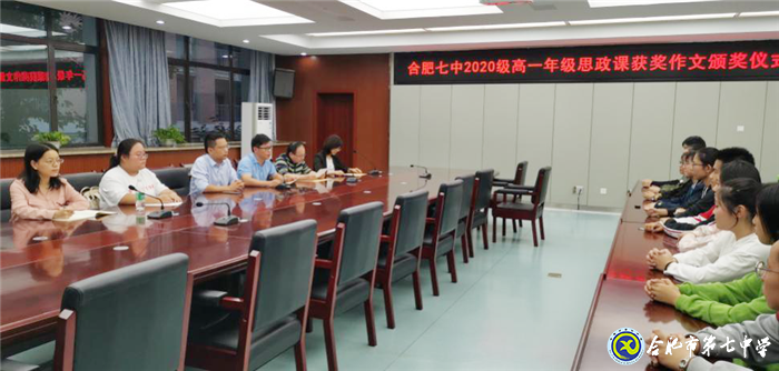 妙笔生花,文采飞扬(图1)