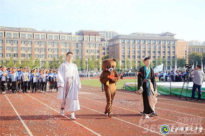 luck18平台2020行健体育节创意开幕 师生花式“出场”欢乐多(图6)
