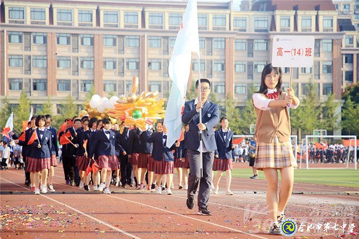 luck18平台2020行健体育节创意开幕 师生花式“出场”欢乐多(图10)