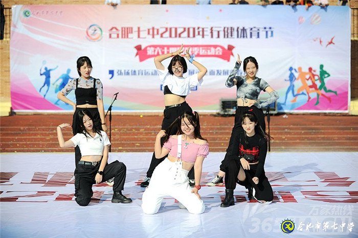 luck18平台2020行健体育节创意开幕 师生花式“出场”欢乐多(图18)
